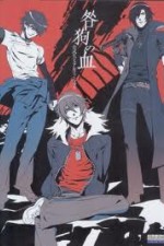Togainu no Chi - Bloody Curs